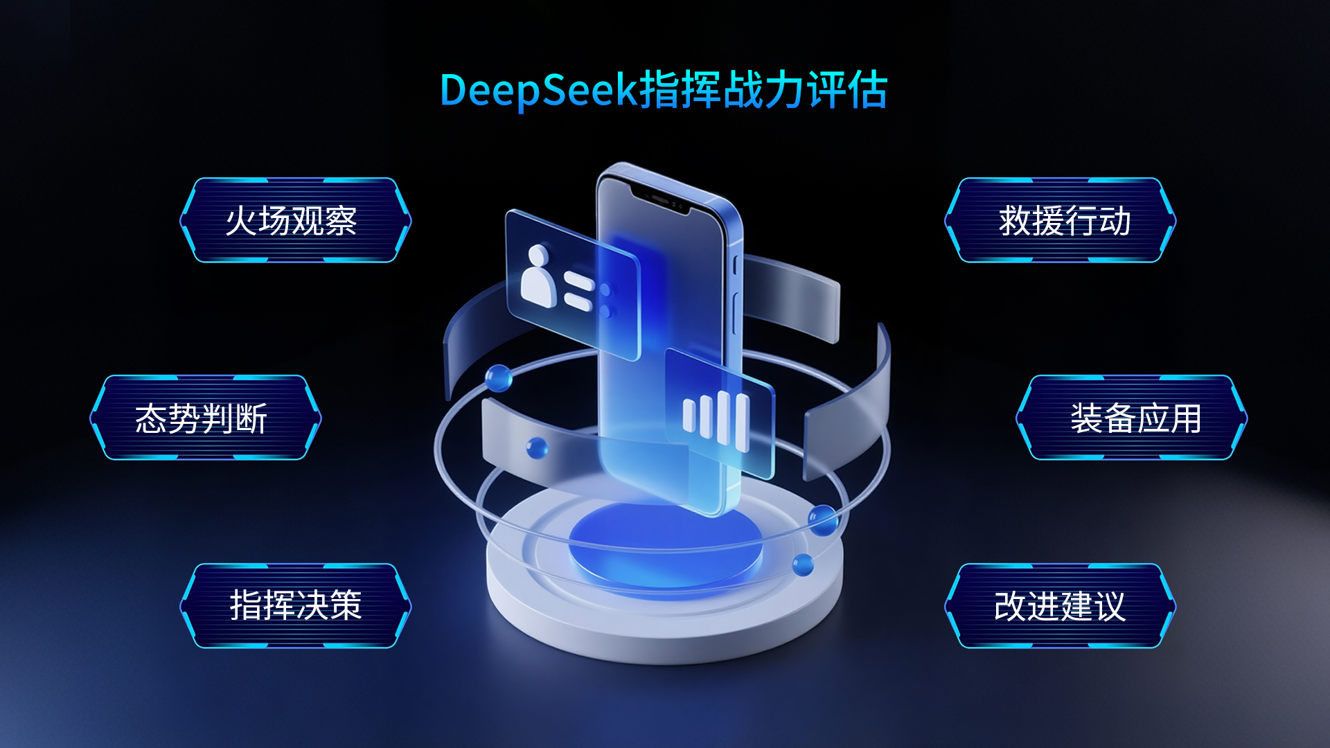 功能3_配图.jpg